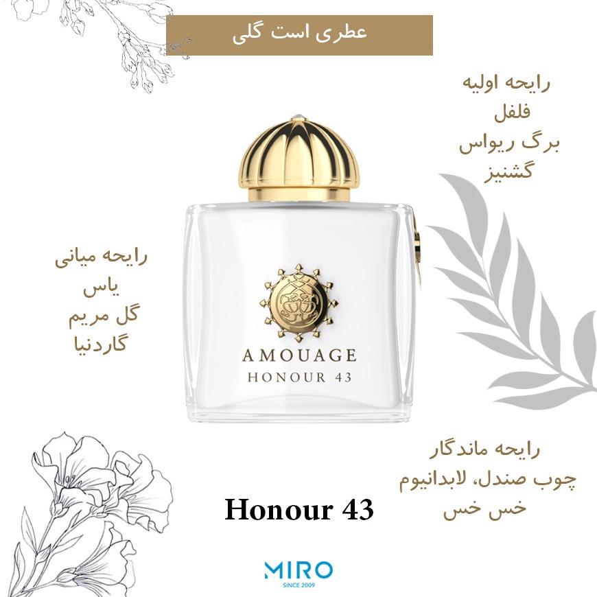 43 Amouage Honour43